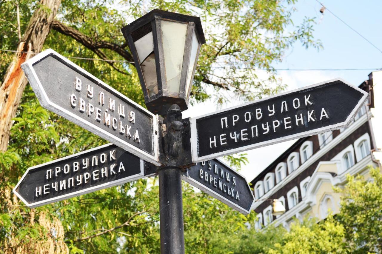 Owl Home Odessa Cozy Spacious Apartment In A Quiet Center Between Deribasovskaya And Privoz Exterior foto